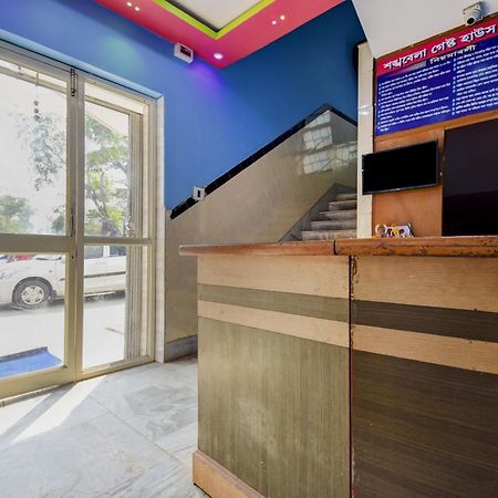 Spot On Sankhabela Guest House Digha  Εξωτερικό φωτογραφία